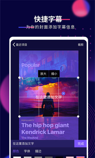 抖影工廠(視頻圖片編輯) v7.1.6 安卓版 2