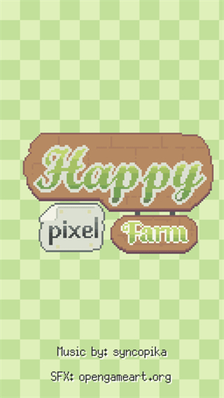 快樂像素農場 v0.18 0