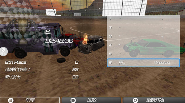 車禍救援模擬器無敵版 v1.1.12 1