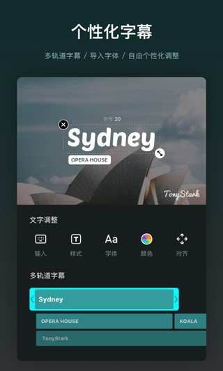 视迹簿手机版(VlogNow) v2.9.9 安卓版1