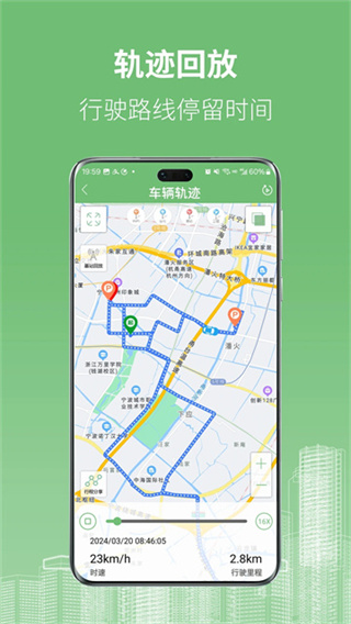 物聯(lián)在線 v6.6.7 0