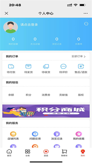 匯小豬 v1.6.9 3