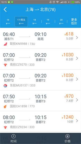 自游寶手機客戶端 v6.1 最新版 0