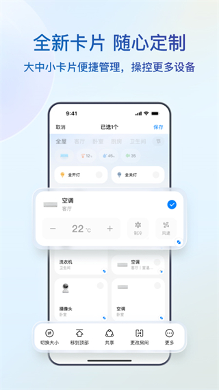 海爾智家商城官方版(順逛) v10.12.1 安卓版 3