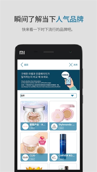 HiddenTagcop軟件 v06.07.01 安卓版 0