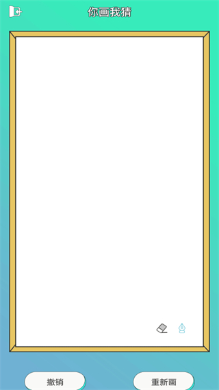 小骰子手機版 v13.0 安卓版 2