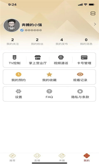 來點app v4.4.18 最新版 1