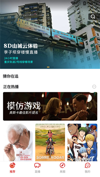 來點app v4.4.18 最新版 0