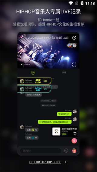 泡汁兒官方版 v3.1.0 安卓版 2