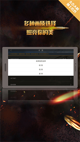 吃雞錄屏手機版(any screen recorder) v3.2.3 安卓版 3