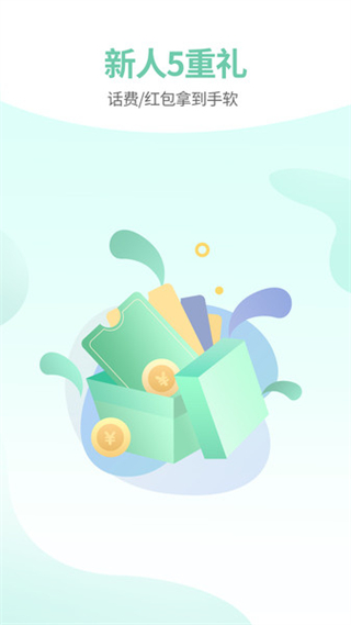 减约减肥 v4.4.5 安卓版0