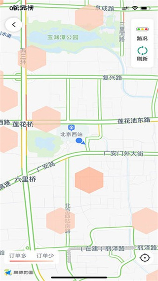 北汽出租司機平臺軟件 v4.40.5.0005 安卓版 0