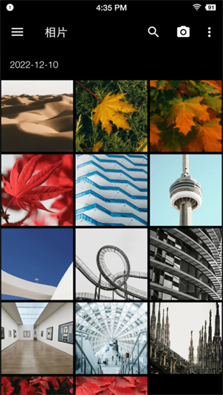 果仁相冊pip photos v1.53.0 安卓版 3