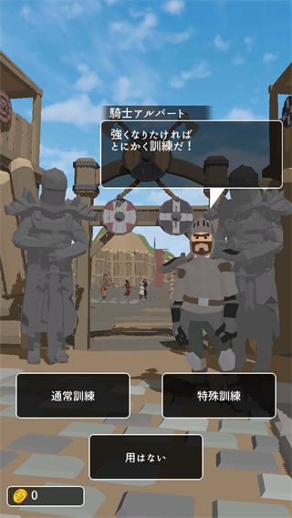 惡棍復(fù)仇者無限寶石 v1.3.0 1