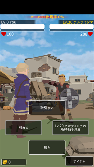 惡棍復(fù)仇者無限寶石 v1.3.0 3