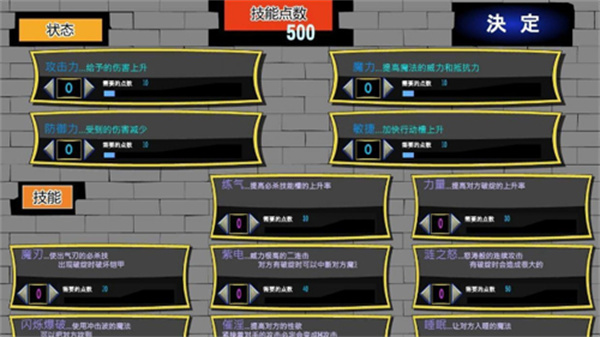 打倒大魔王様 v1.00 2