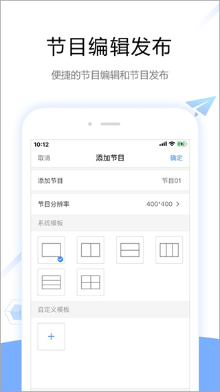 屏精灵app官方版 v5.4.0.0701 最新版1