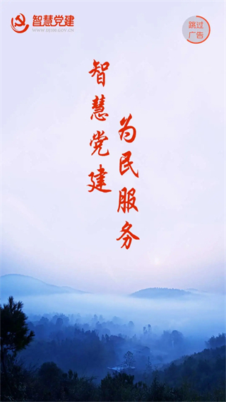 我的常德app最新版本 v4.0.10 最新版 2