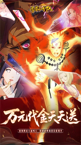 忍者小分隊 v1.0 2