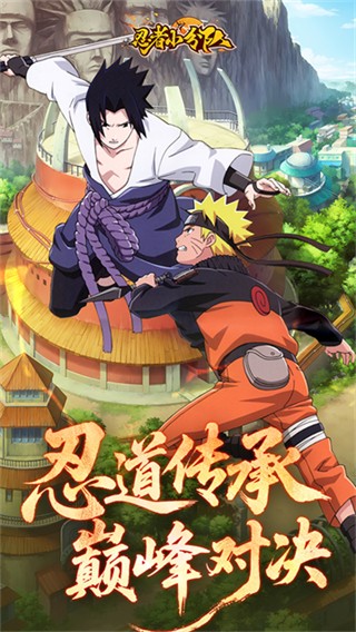 忍者小分隊 v1.0 1