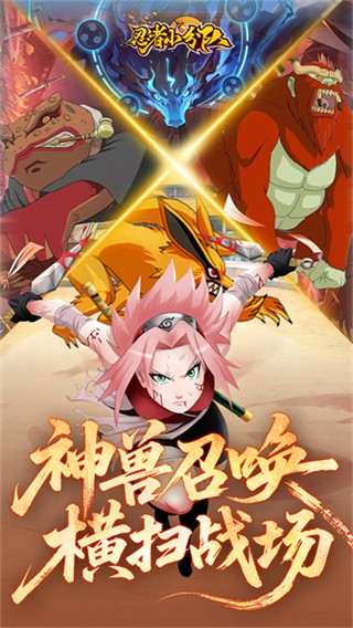 忍者小分隊 v1.0 0