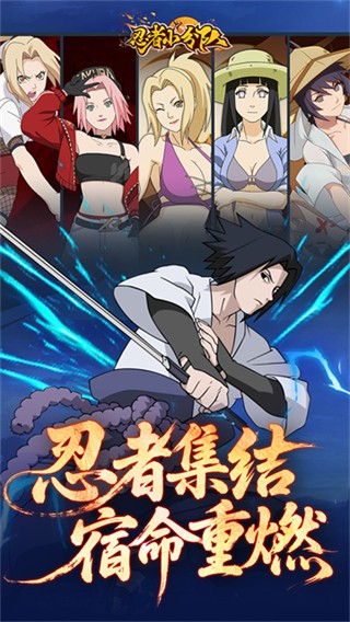 忍者小分隊 v1.0 3