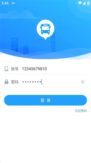 暢行公交軟件 v1.3.2 安卓版 0