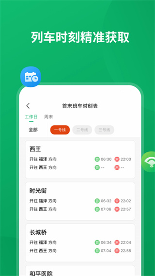 石慧行 v1.12.0 0