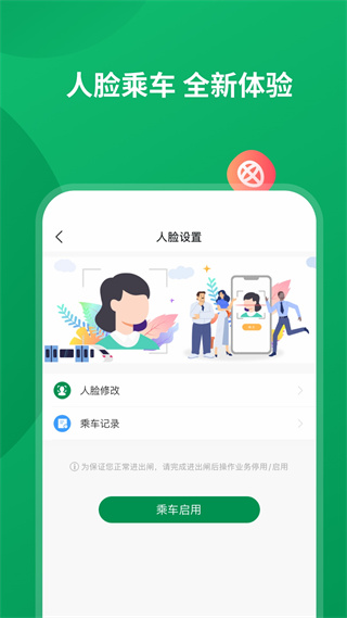 石慧行 v1.12.0 2