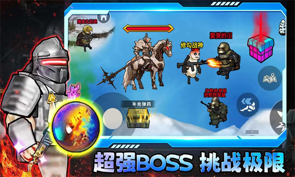 修狗三角行動免廣告 v2.0 1