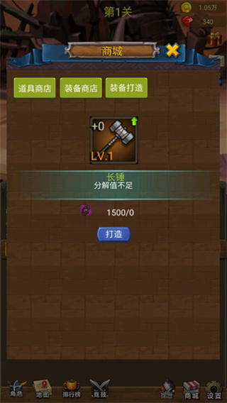 掛機(jī)打魔獸免廣告 v20250113 2