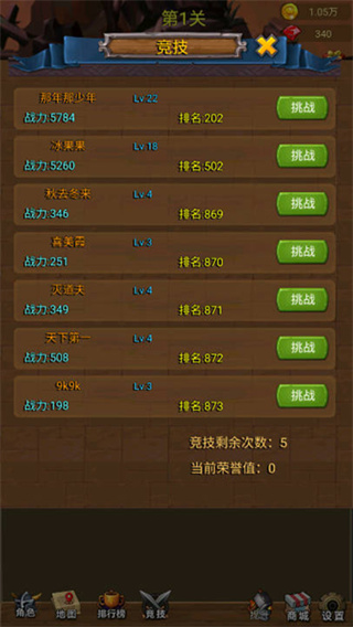 掛機(jī)打魔獸免廣告 v20250113 0