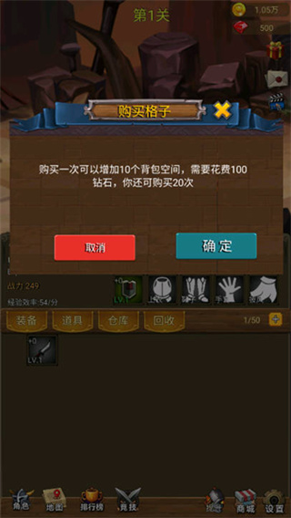 掛機(jī)打魔獸免廣告 v20250113 1