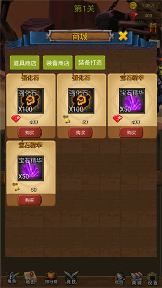 掛機(jī)打魔獸免廣告 v20250113 3