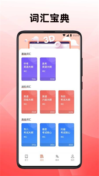 復(fù)習(xí)資料 v1.1 2