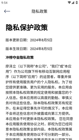 復(fù)習(xí)資料 v1.1 3