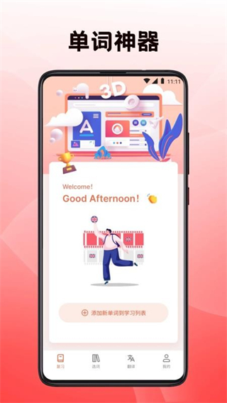 復(fù)習(xí)資料 v1.1 0
