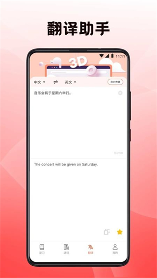 復(fù)習(xí)資料 v1.1 1
