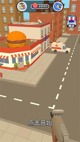 找茬狙擊手 v1.0.0 2