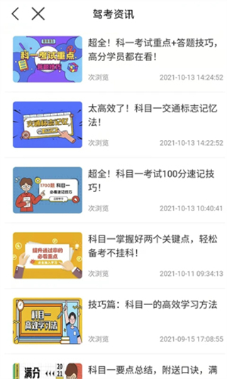 理論培訓(xùn)最新版 v2.9.66 0