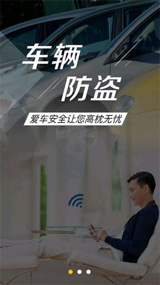 德賽西威小西智行官方版 v1.9.96 安卓版 2