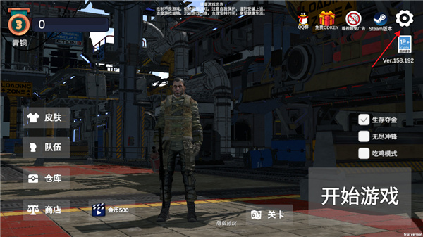 逃離克里夫單機(jī)版 v1.170.1 3