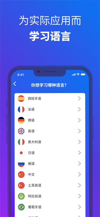 博樹busuu v32.27.0 0