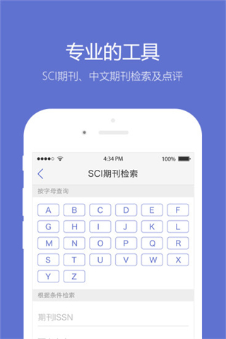 小木虫论坛网页版 v2.2.61