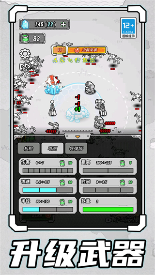 末日生存戰(zhàn)場 v1.0.0 2