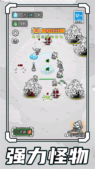 末日生存戰(zhàn)場 v1.0.0 3