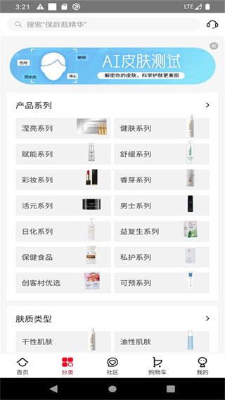 創(chuàng)客云商 v4.4.36 0