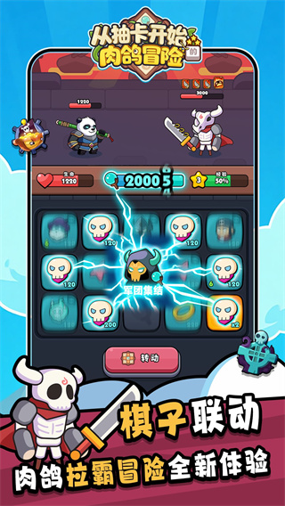 從抽卡開始的肉鴿冒險 v1.0 2