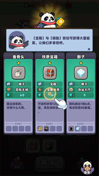 從抽卡開始的肉鴿冒險 v1.0 0