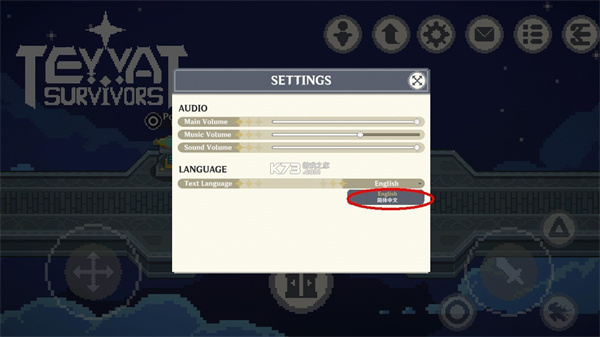 提瓦特幸存者中文版 v0.13f1 3